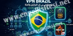 تحميل تطبيق VPN Brazil اخر تحديث